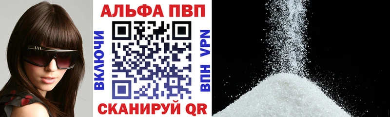 хочу наркоту  Конаково  блэк спрут как зайти  Alfa_PVP Соль 