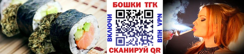 Cannafood конопля МЕГА зеркало Конаково shop как зайти как найти наркотики