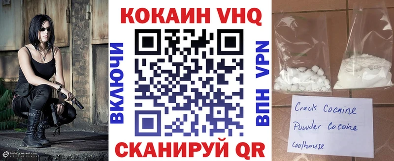 Cocaine 99%  Конаково 