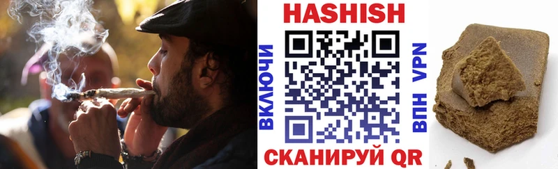 ГАШ Cannabis  Конаково 
