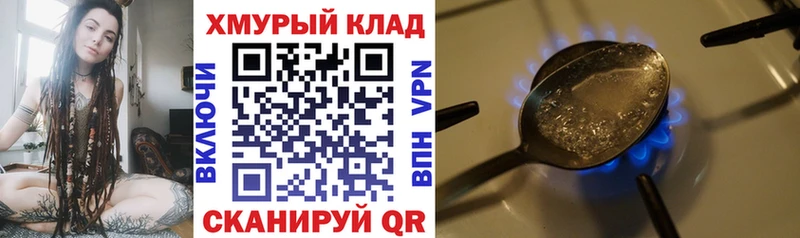продажа наркотиков  блэк спрут ссылки  ГЕРОИН гречка  Конаково 