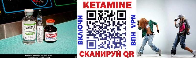 Кетамин ketamine  дарк нет клад  Конаково  купить наркотики сайты 