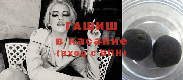 кокаин Белокуриха