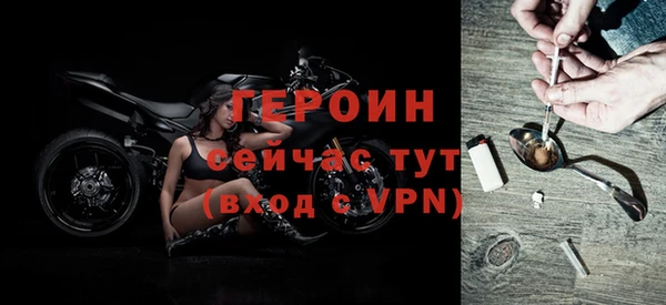 кристаллы Беломорск