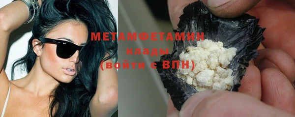 ГАЛЛЮЦИНОГЕННЫЕ ГРИБЫ Белоозёрский
