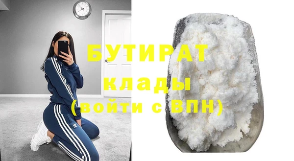 кокаин Белокуриха