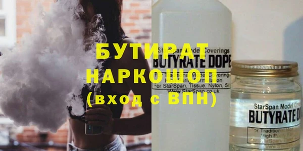 кокаин колумбия Богородск