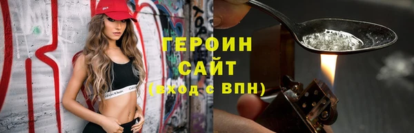 кристаллы Беломорск