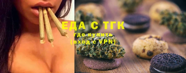 ГАЛЛЮЦИНОГЕННЫЕ ГРИБЫ Белоозёрский