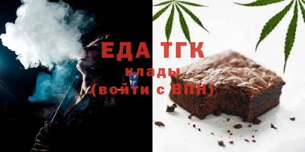 кокаин Белокуриха