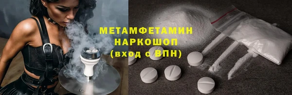кокаин колумбия Богородск