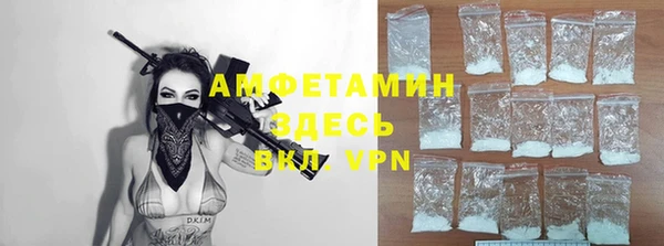 кристаллы Беломорск