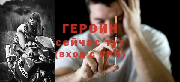 кокаин Белокуриха
