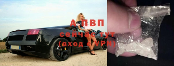 кристаллы Беломорск