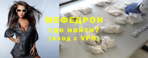 кокаин Белокуриха