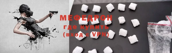 меф VHQ Семёнов