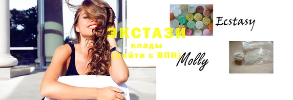 ГАЛЛЮЦИНОГЕННЫЕ ГРИБЫ Белоозёрский