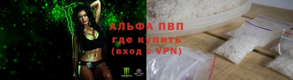 кокаин Белокуриха