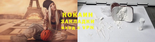 кристаллы Беломорск