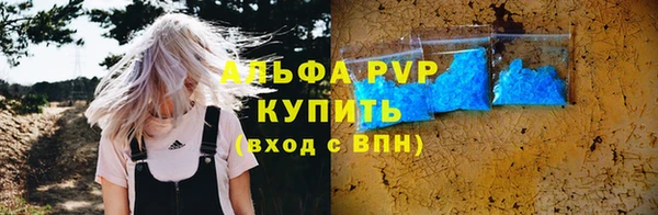 кокаин Белокуриха