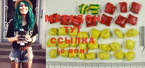 ГАЛЛЮЦИНОГЕННЫЕ ГРИБЫ Белоозёрский