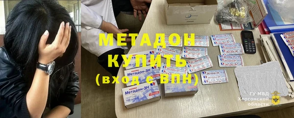 кокаин Белокуриха