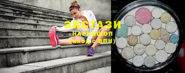 ГАЛЛЮЦИНОГЕННЫЕ ГРИБЫ Белоозёрский