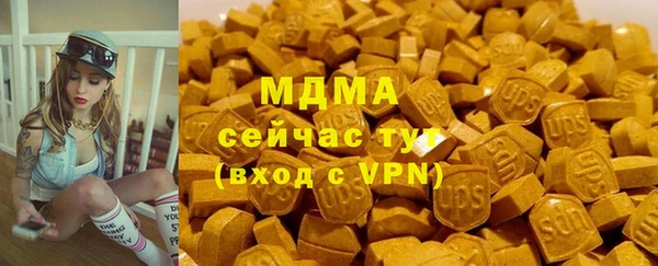 кокаин колумбия Богородск