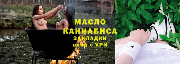 кристаллы Беломорск