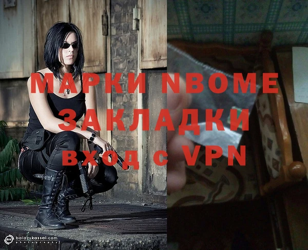 ГАЛЛЮЦИНОГЕННЫЕ ГРИБЫ Белоозёрский