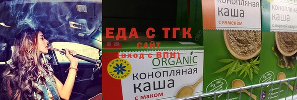 кокаин Белокуриха