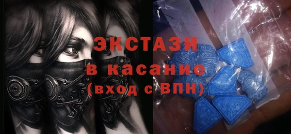 кокаин Белокуриха