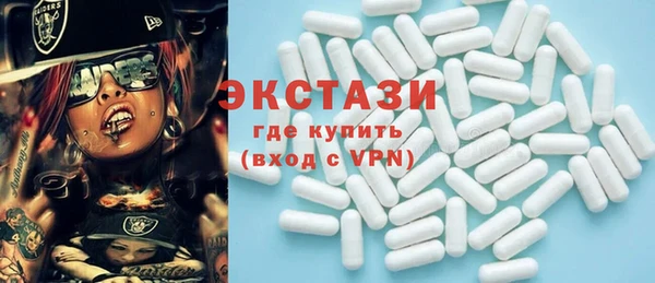 кристаллы Беломорск