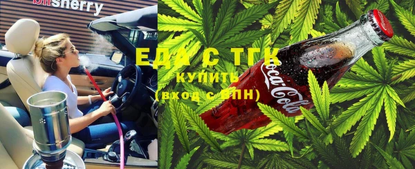 кристаллы Беломорск