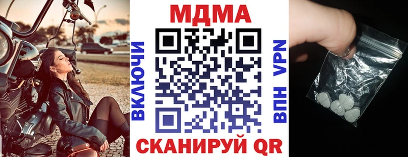 MDMA молли  Конаково 
