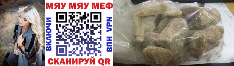 купить  сайты  Конаково  Мефедрон кристаллы 