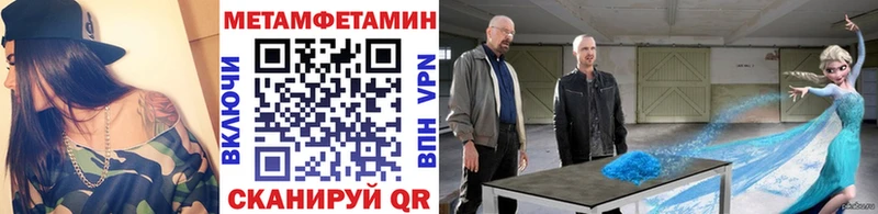 ОМГ ОМГ как зайти Конаково Первитин пудра