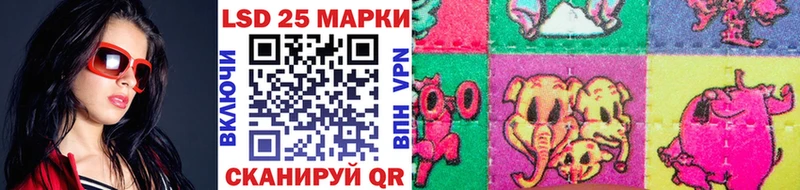 Марки 25I-NBOMe 1,8мг  купить наркотик  Конаково 