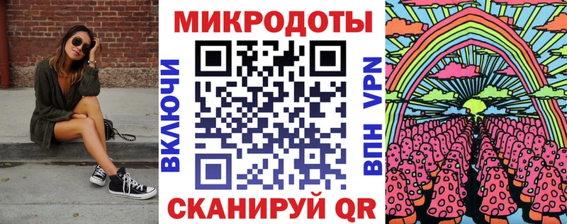 Галлюциногенные грибы MAGIC MUSHROOMS  купить наркоту  Конаково 